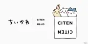 「ちいかわ」×シテン、ルームウェアやPCケースなど全6型を9月15日発売