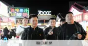「害悪」と言われた中国の若者「精神小伙」、SNSで実像発信 瀋陽の屋台街から
