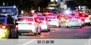 中国部品大手、新入社員107人に離職迫る 当局が調査結果公表