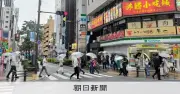 中国人移住者「潤日」の曲がり角、ビザ厳格化で生活に影響