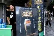 「チヨーダの酒場」が有楽町で開催中 酒類提供なしの“そうじゃない”イベント