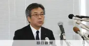 中部電社長と会長9月末辞任、浜岡再稼働申請を取り下げ データ不正