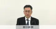 中部電が電気料金12億円を過大請求、原価算定誤り把握後も放置