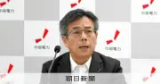 中部電力の林社長と勝野会長、浜岡原発データ不正で辞任へ