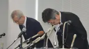 中部電、歴代3社長が引責辞任　浜岡原発の再稼働は白紙に