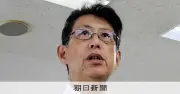 浜岡原発データ不正で中部電社長・会長辞任へ、地元御前崎市は財政懸念強める