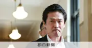 中道改革連合、事実上解体へ 立憲系は新党、公明系は公明に 衆院で統一会派