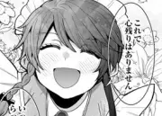 『当て馬王子の侍女に転生!?』モブ侍女が美男美女に溺愛されるラブコメ漫画を紹介