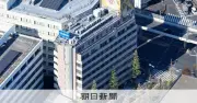 立憲、福岡市議4人の社保加入は「適正」と判断　会派処分受け
