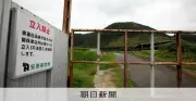 消費者庁、「破綻必至商法」早期発見にAI活用へ　相談情報を分析