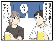 田舎あるある調査で見えた地方移住の新たな関係性 マイナビニュース会員500人に聞く