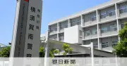 排泄物だらけの室内に犬猫など130匹超放置容疑、夫婦を書類送検