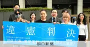 未成年者の選挙運動、一律禁止は「違憲」 東京地裁判決