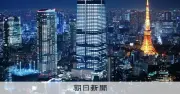 新大阪駅で消えた犯罪組織幹部、東京の生活手がかりに追跡 米国へ退去強制