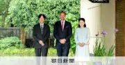 秋篠宮ご夫妻、ノルウェー国王葬儀参列へ 8～10日訪問 宮内庁が予定発表
