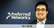 最先端AI「安全保障を左右する時代に」米中二極化、日本はどうする