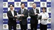 大子町の移住促進冊子完成、常陽銀など連携の成果発表会