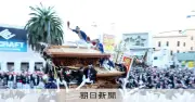 「ソーリャ」勇壮なやりまわし、岸和田だんじり祭が開幕 34台が駆け抜ける