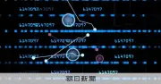 防衛AI活用の現状と課題、石塚東大名誉教授が語る「重大局面は人間が判断を」