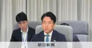 防衛省、イラン情勢踏まえAI活用や無人機対応の必要性を資料で公表