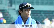 DeNA藤浪晋太郎が戦力外、今季未勝利で他球団での現役続行めざす