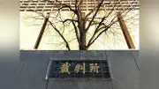 デヴィ夫人勝訴、文春記事で名誉毀損認定 文芸春秋に165万円支払い命令