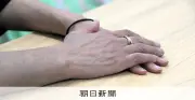 透析から抜け出せず渡航移植は「失敗」60代女性が語る後悔