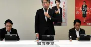 デジ庁システムで個人情報24万件流出、自民が再発防止を要請
