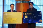 ダイナースクラブ、日本初のゴールドカードを10月1日発行開始 20～30代向け