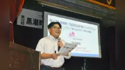 黒潮町で防災シンポジウム、震災遺族が「人災」と訴え
