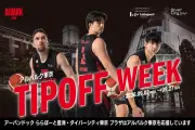 ダイバーシティ東京 プラザとららぽーと豊洲がアルバルク東京と地域連携を強化