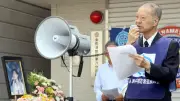 未解決事件捜査の風化許すな 小林順子さん殺害30年