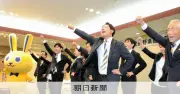 国民民主党長野県連、初の定期大会 全国最後の開催で統一地方選へ
