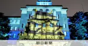 アジア大会のライトアップ撮影中、ドローンが名古屋市役所西庁舎に衝突