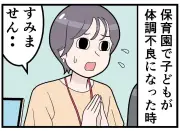 共働き世帯1262万、社会の仕組み追いつかず…漫画で描くリアル
