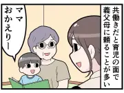 共働き世帯1262万に増加、社会の仕組み追いつかず「綱渡り」の現実