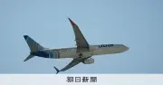 イスラエル行き旅客機がサウジに緊急着陸、パイロット間の争いか