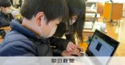 電子図書館を導入する自治体が全国の3割超に、コロナ禍で7倍増 613自治体に