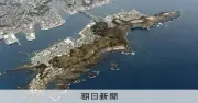 城ケ島の岩場で小学生男児が高波にさらわれ行方不明に
