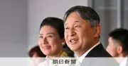 両陛下と秋篠宮ご夫妻、アジア大会開会式へ 19～20日に愛知訪問