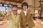 円広志、恩人・千原ジュニアに恩返し！『座王』大阪公演向け「オクラホマミキサー」オリジナル楽曲を制作