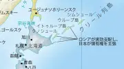 イコールアース図法提唱者、日本語版地図で北方領土を日本領の色に変更へ