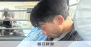 「手塚さんを殺した」長女の元夫が関与認める 群馬女性殺害事件
