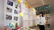 認知症の人らの声紹介する展示、甲府市役所で11日まで
