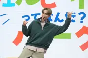 EXILE TETSUYA、テレ東ウェルビーイングイベントで子どもたちとダンス