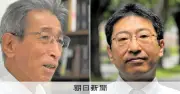 旧統一教会の解散確定を識者2人が評価 権限乱用への歯止めも指摘