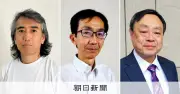 北陸新幹線の国試算、識者3人が「不適切」「常識外」と指摘