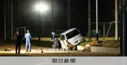 埼玉栄高の死亡事故、遺族が運営法人など提訴 約1億3600万円求め