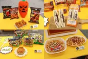 ファミマ45周年記念「コラボ祭」開催、過去最多18ブランドの商品が登場