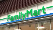 ファミリーマート、「おむすび」一部を11円値下げ　米価下落で9月22日から